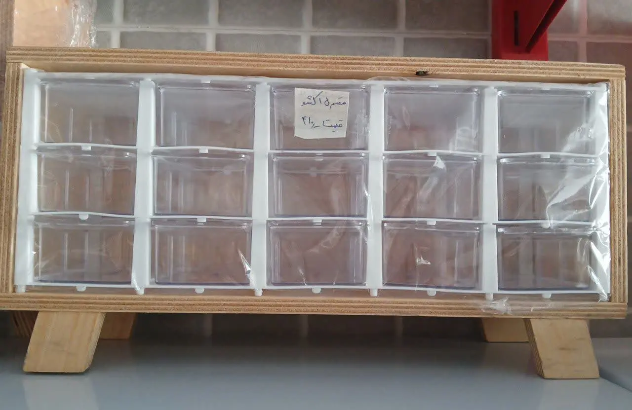 مقسم ۱۵ کشو
