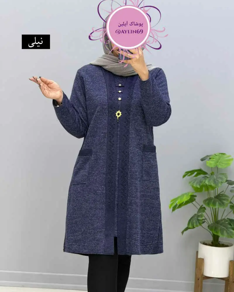 تونیک بلند آنغوره