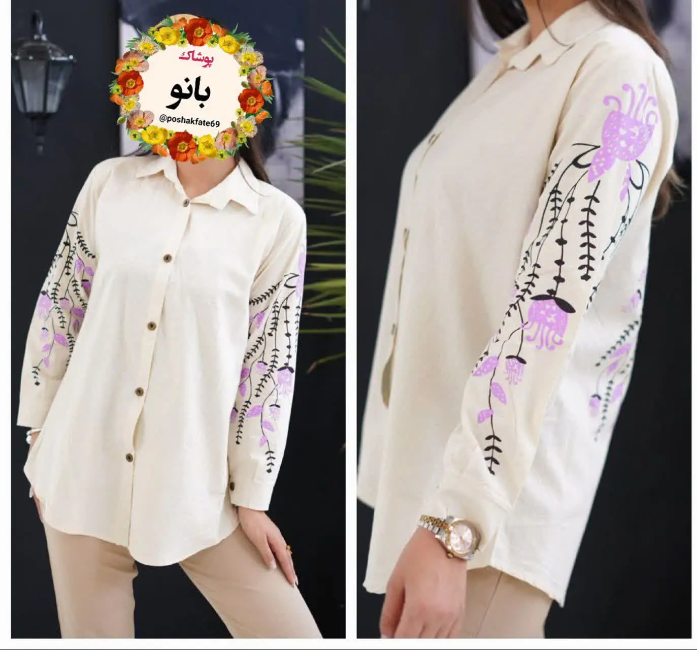 🛍نام: شومیزمانتویی چاپی🌱
