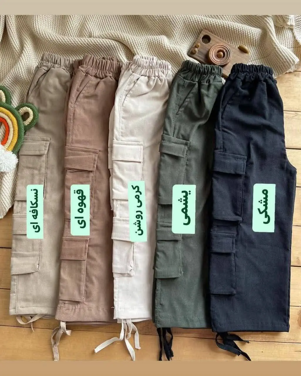 شلوار کارگو مناسب ۶ سال تا نوجوان
