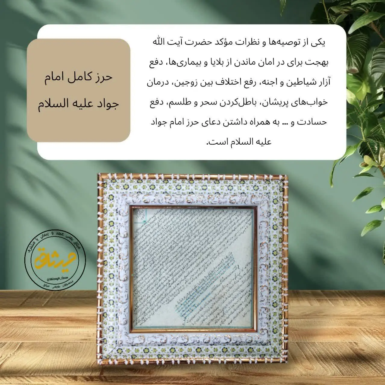 قابل نصب به دیوار
