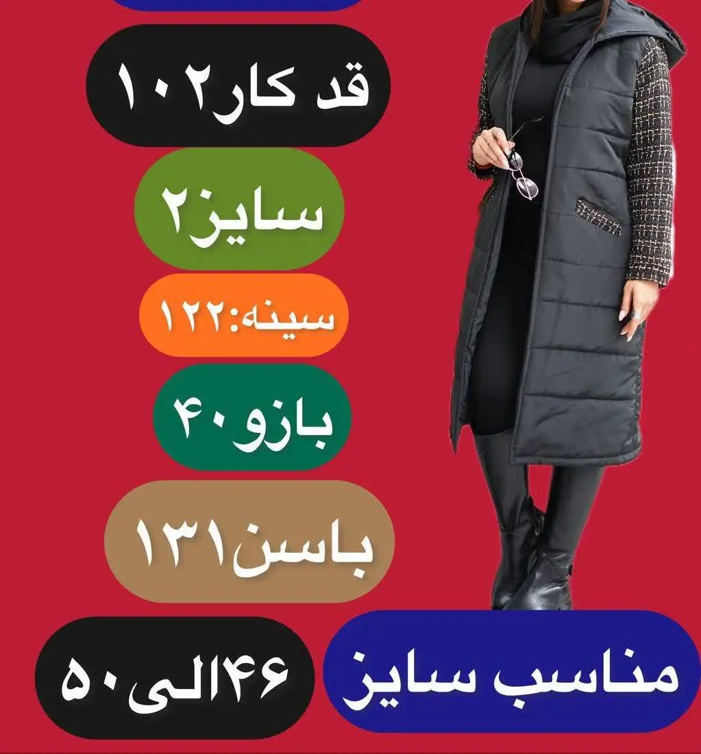 #کاپشن مدل صولا
