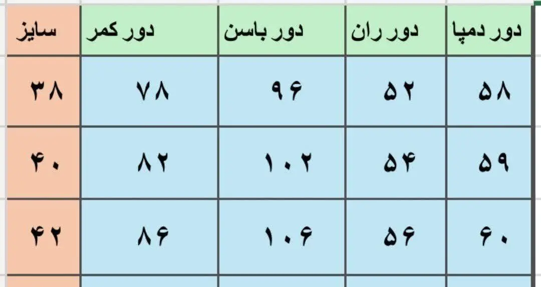 🖋نام: شلوار دمپا لیان 😍
