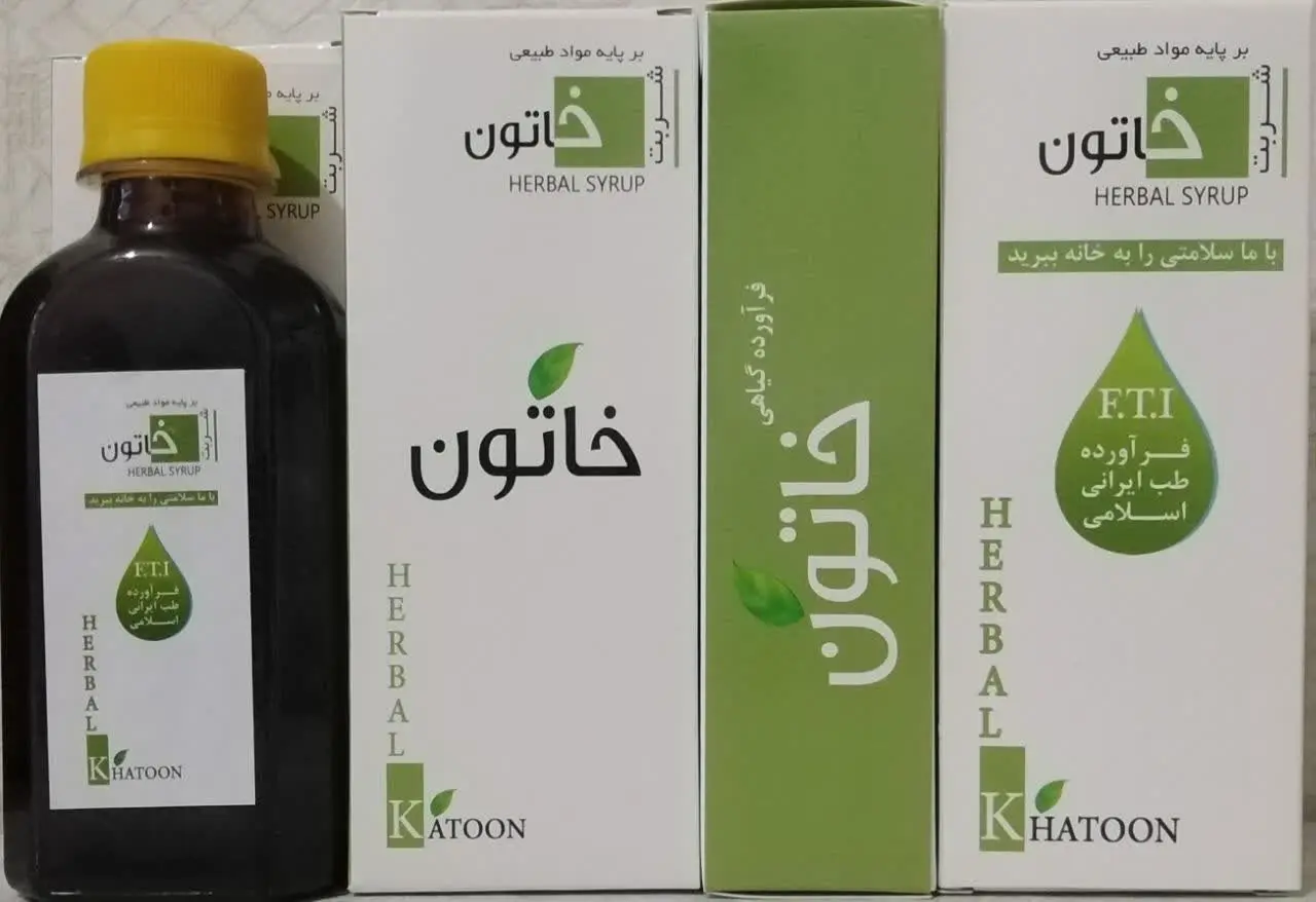 ❣#شربت_خاتون❣
