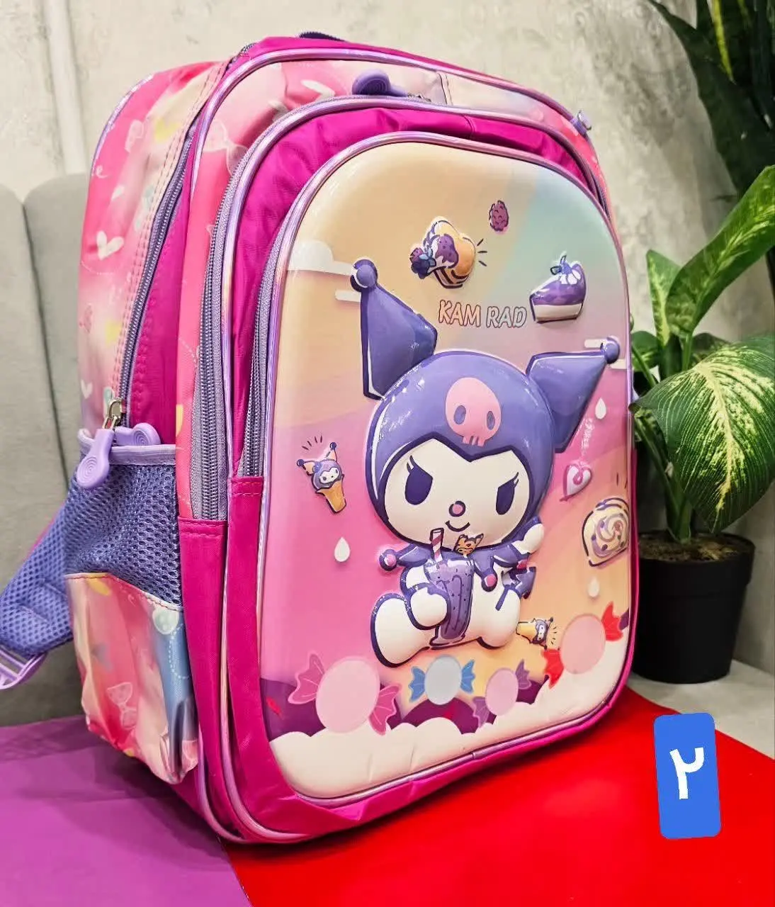 کتاب بزرگ راحت جا میشه