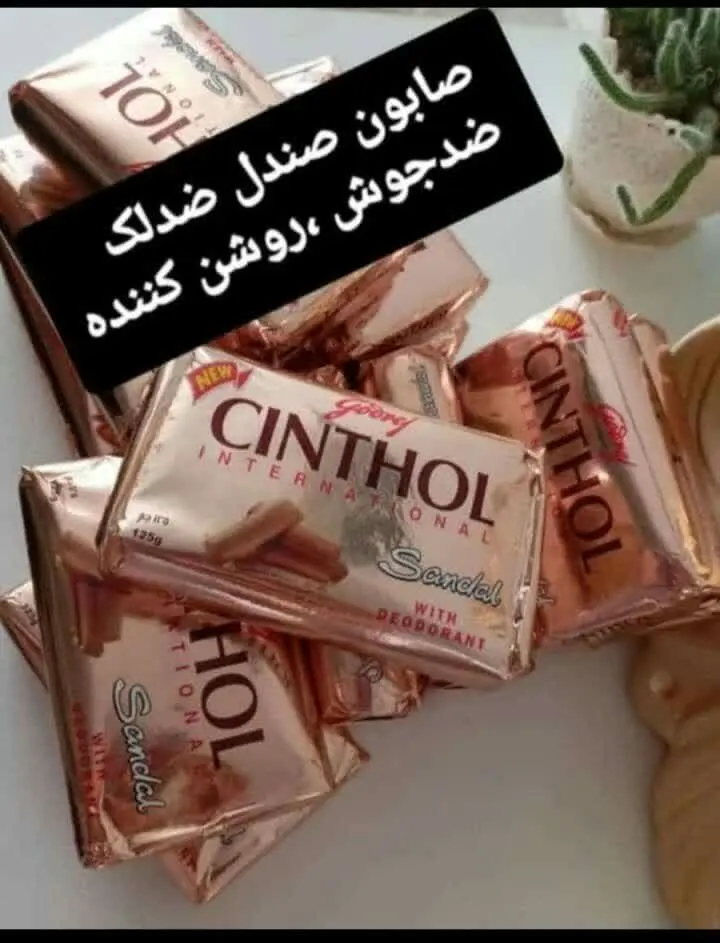 صابون صندل زرد چوبه پر فروش و مشتری راضی👌
