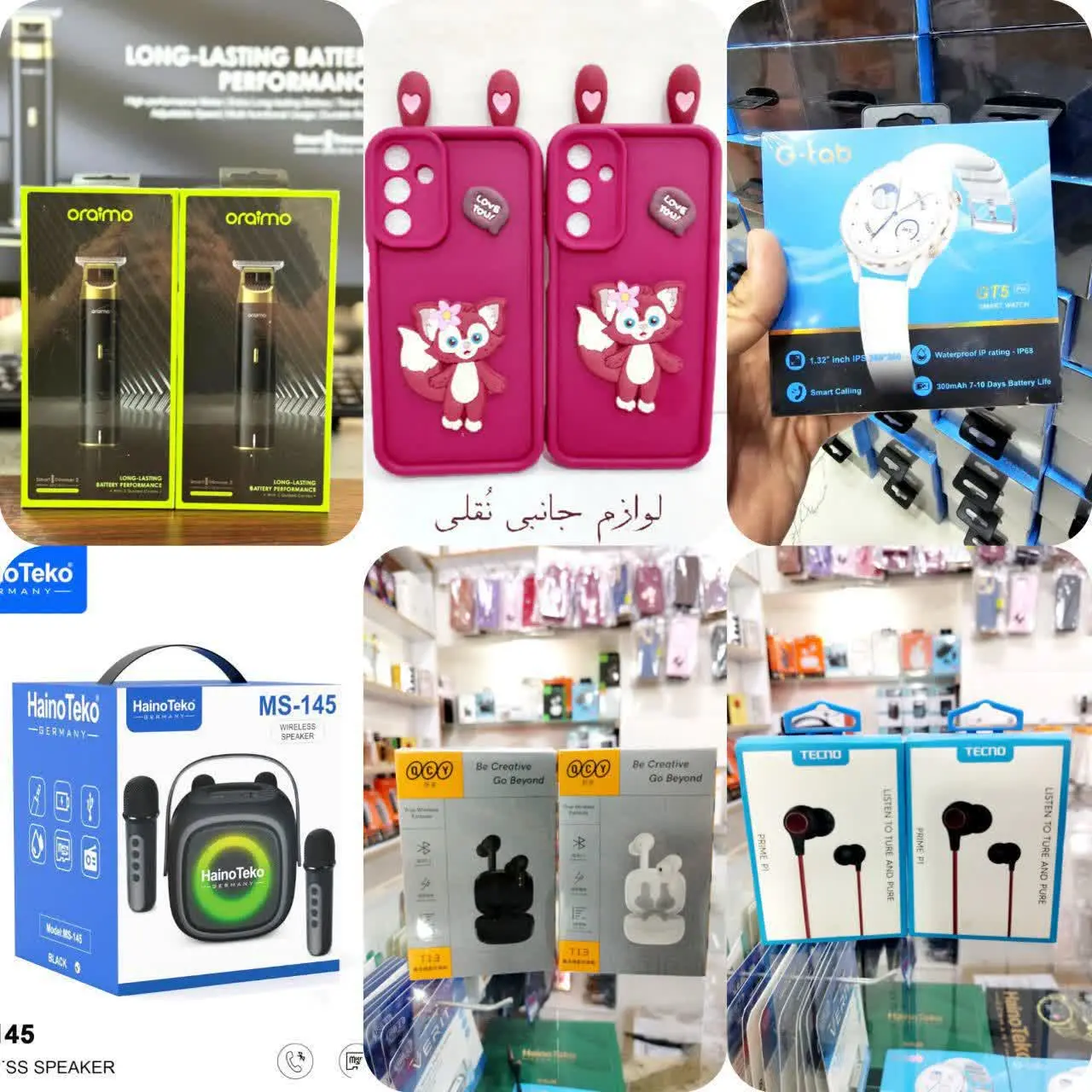 #لوازم_جانبی_جدید رسیدددد😍
