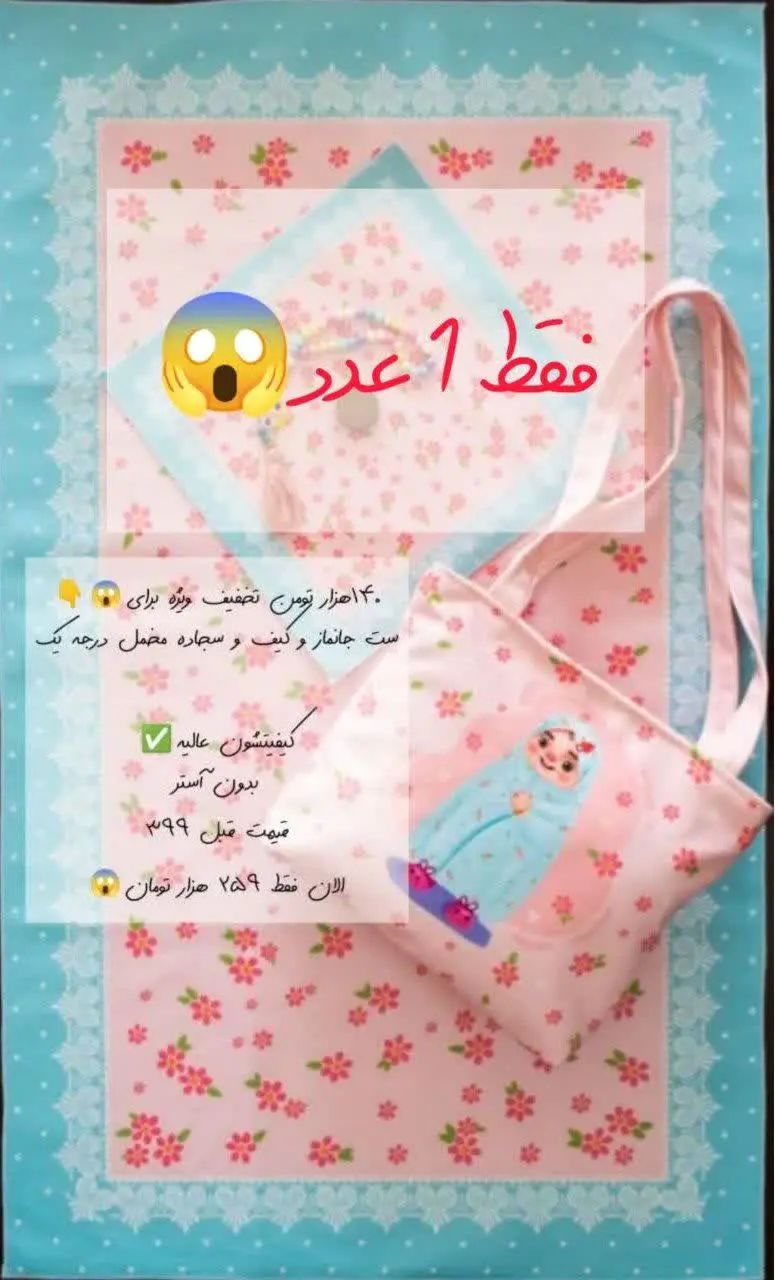 🤷‍♀️ چرا باید الان بخرم؟! 🤷‍♀
