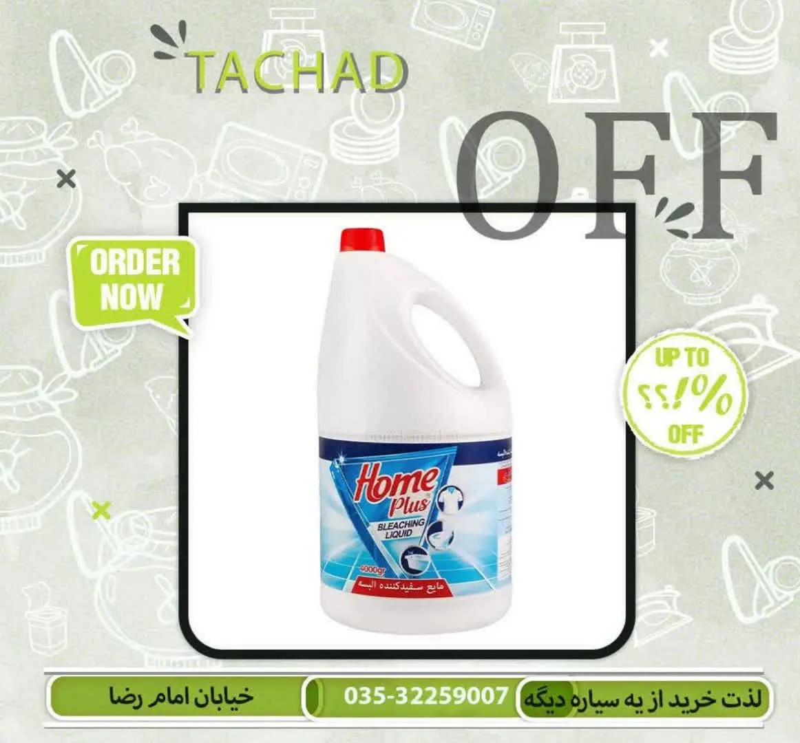 ☀️ یکشنبه ۱۴۰۳,۵,۷
