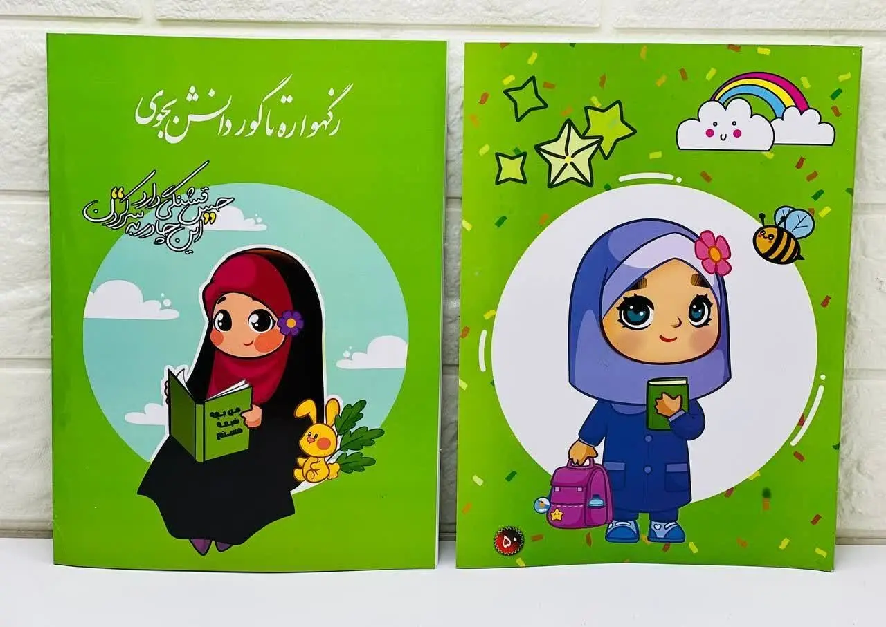 ⚜دفتر ۵۰برگ خط دار ته چسب د...