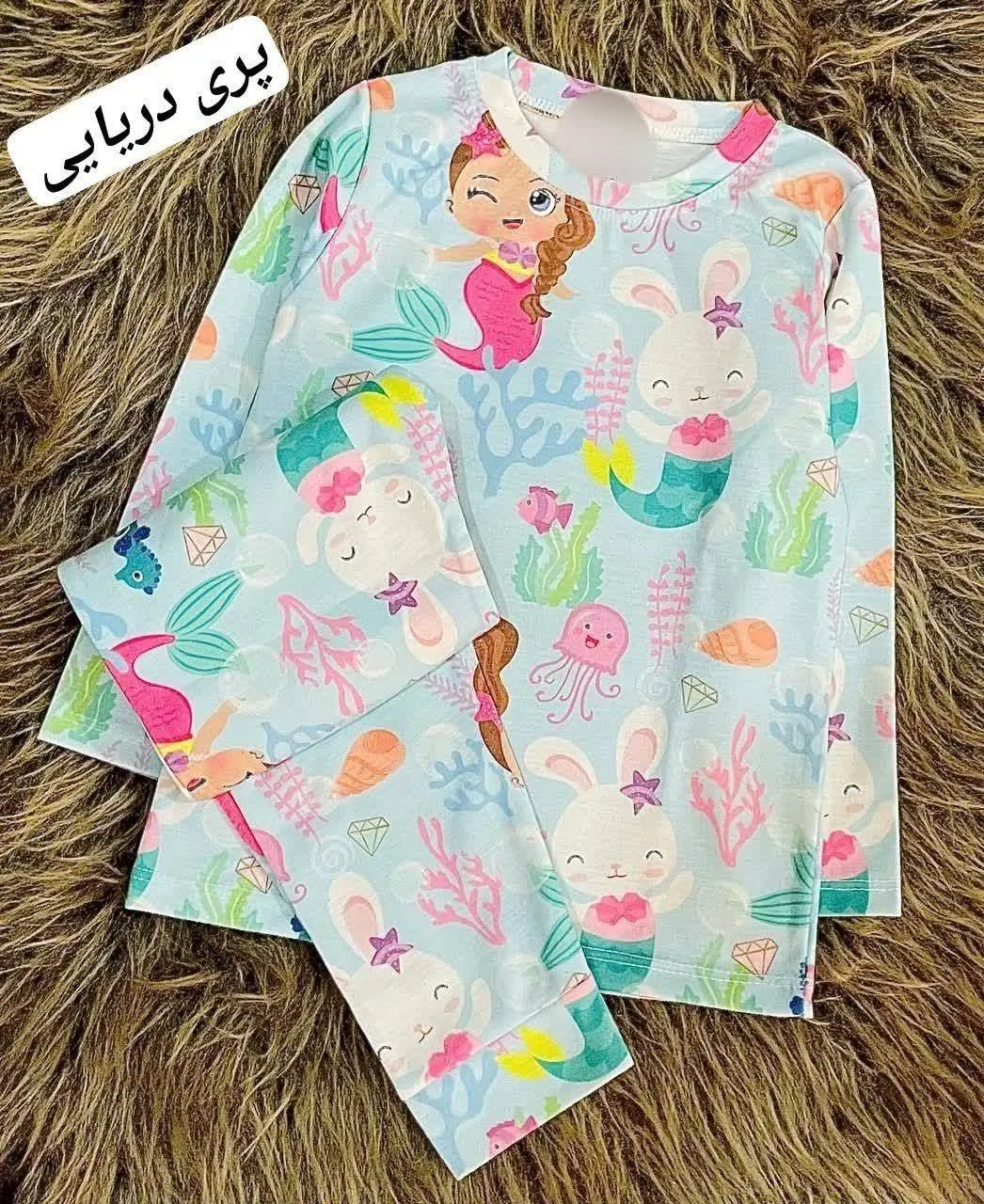 👚نام: ست راحتی پاییزه
