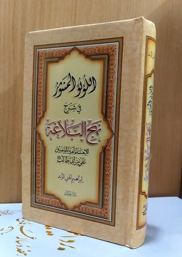 طبعه دار الحبیب🔹قطع پالتویی