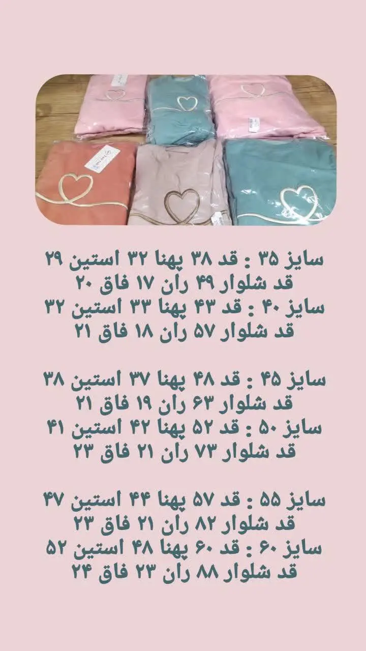 عکس خامش رو ببینید چقد جذابن🤌🏻