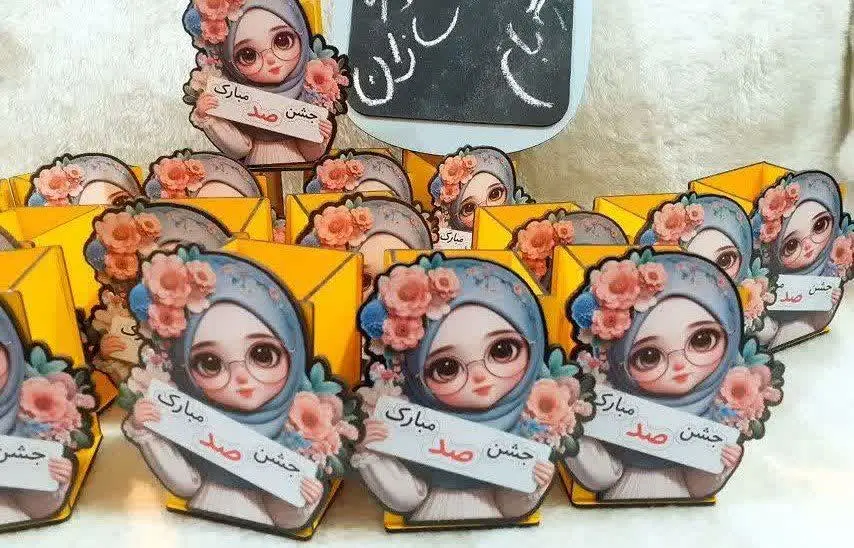 جامدادی های مخزن دار جشن صد