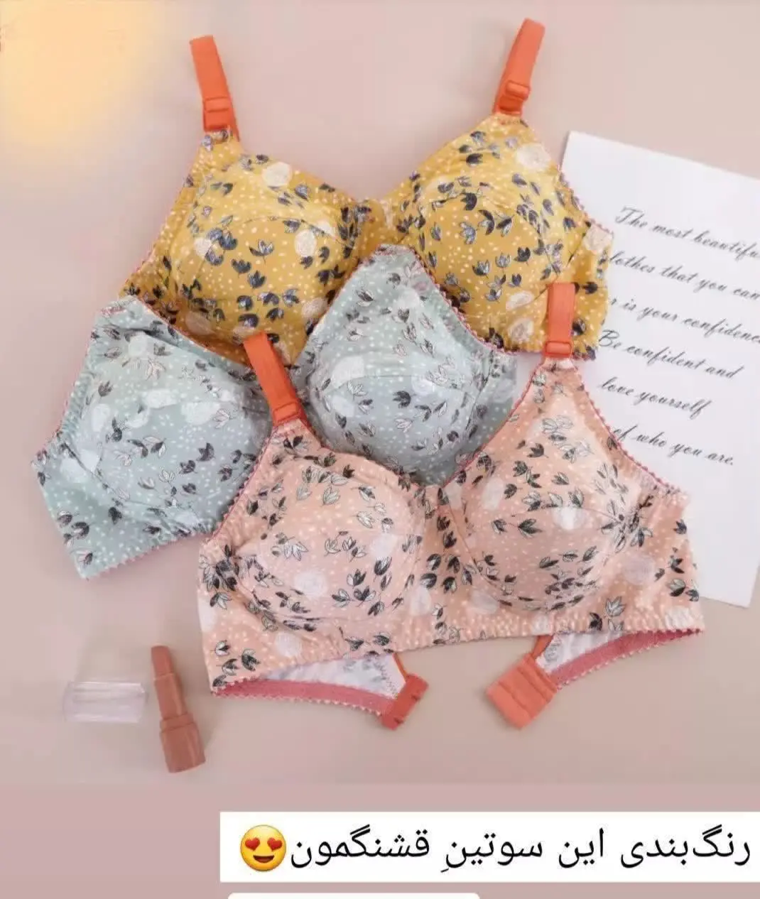 ❣سوتین تمام نخی طرحدار❣
