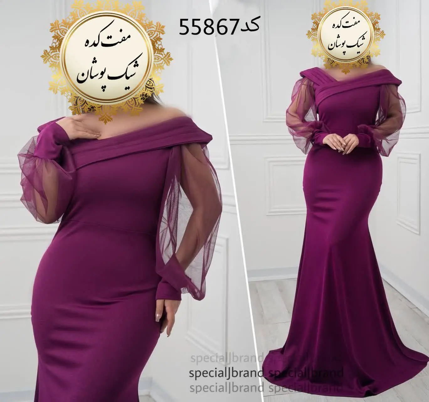 نام: #ماکسی #مجلسی #وایولت ۳
