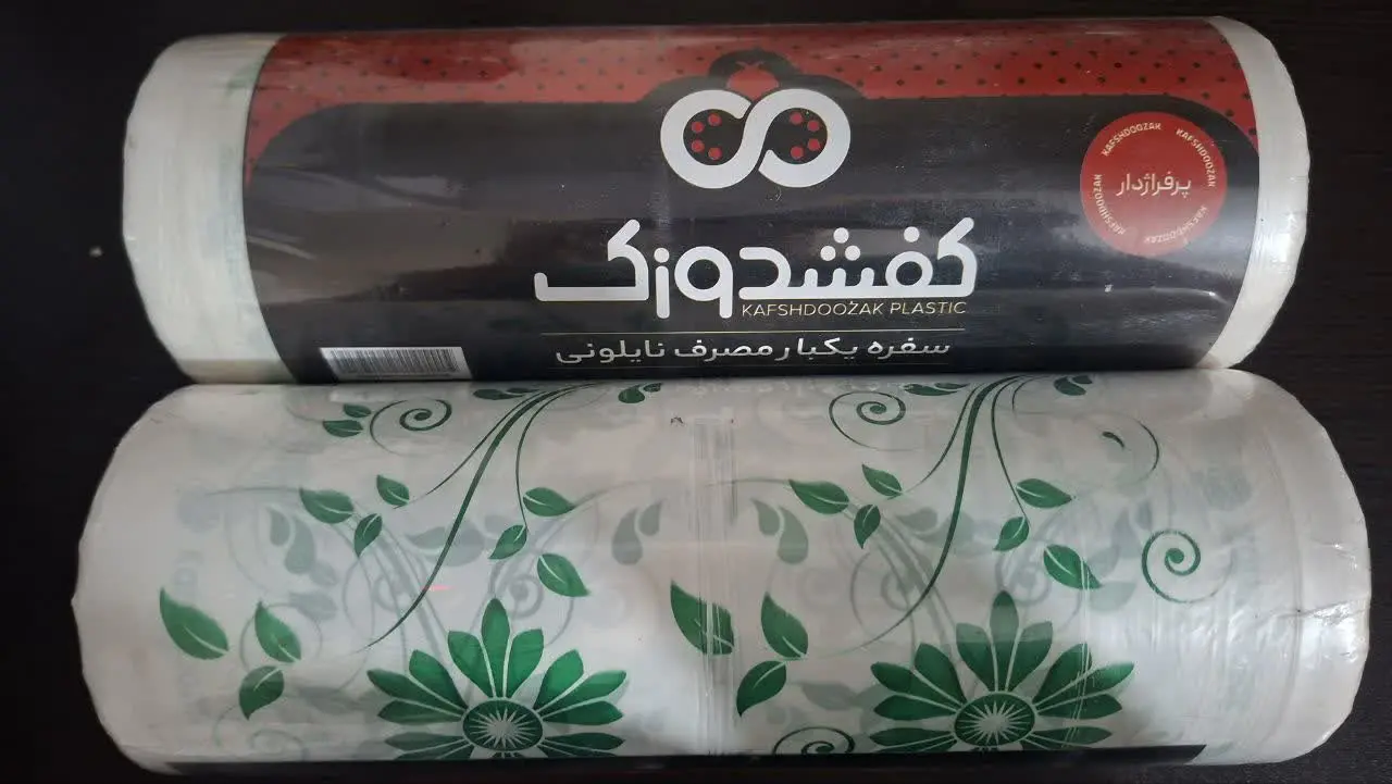 سفره یک کیلویی کفشدوزک