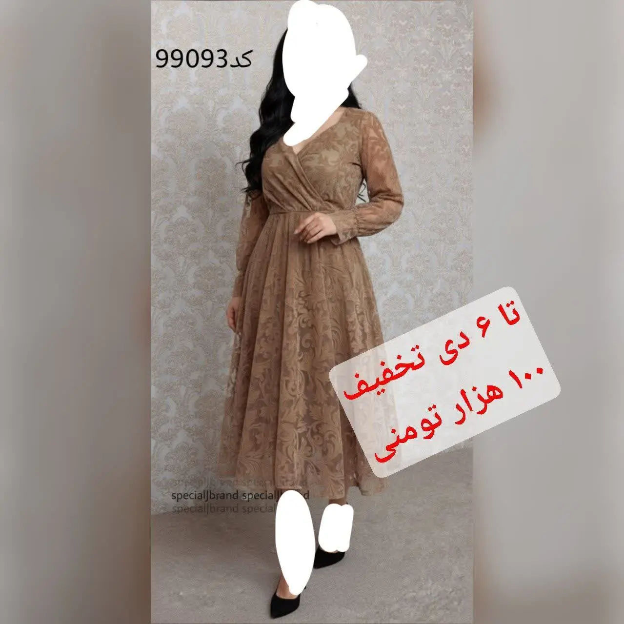 تونیک نازگل فلوک ۲