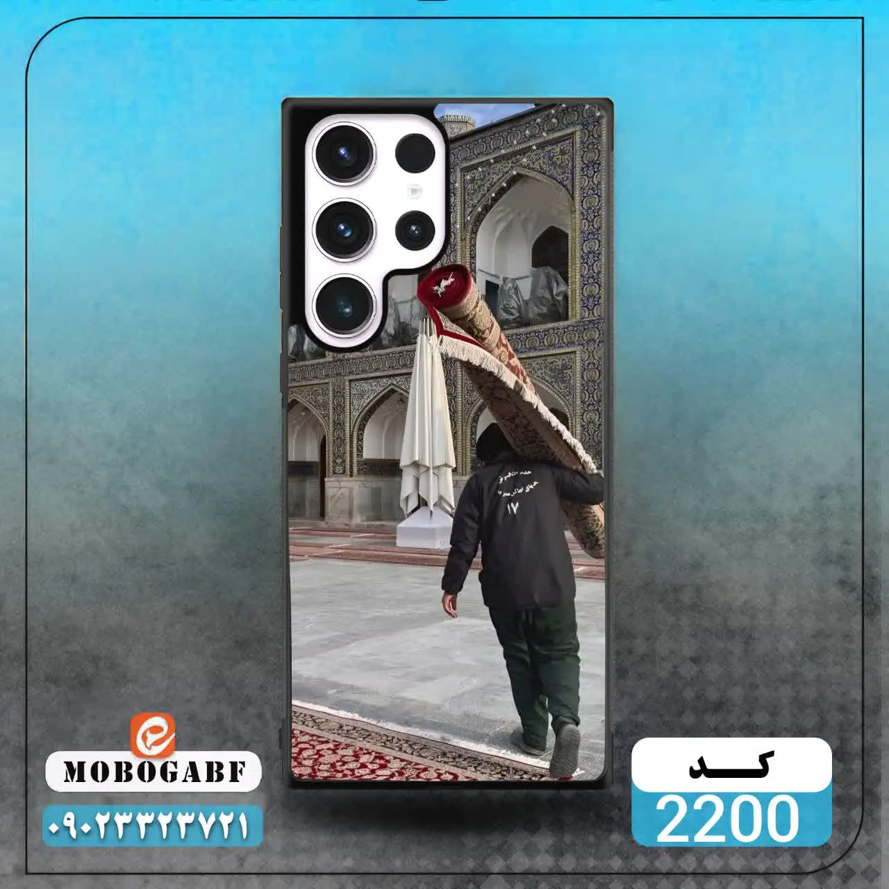 کد ۲۲۰۰و ۲۲۰۱