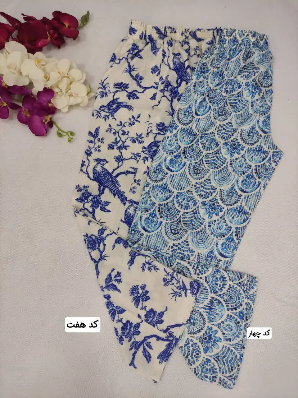 🍃نام: #شلوار طرح دار

