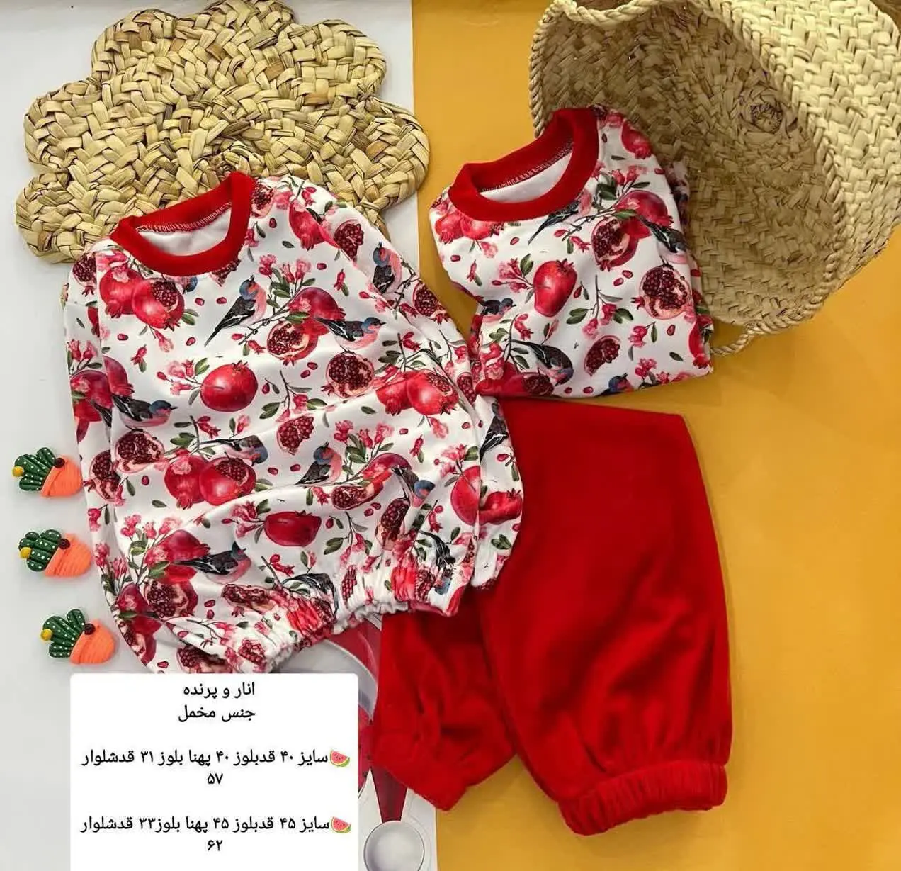 دوستان اینا حراجی هامونن 😍