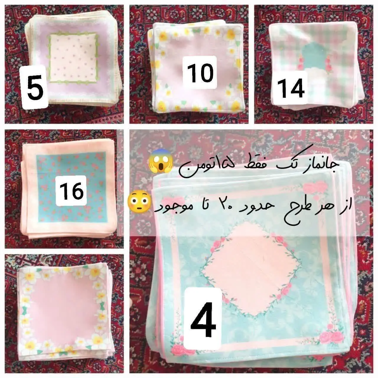 موجودی جدید 
