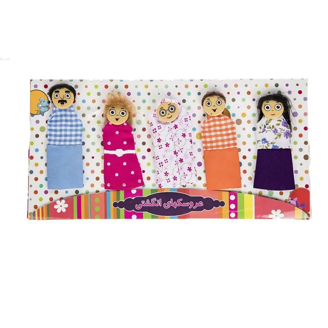 عروسک انگشتی خانواده ۵ تایی
