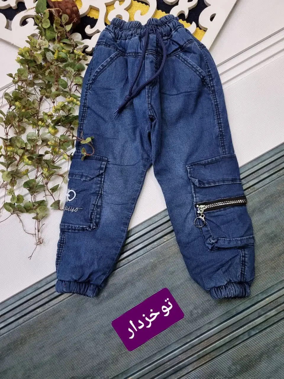 🇮🇷🧶👗👚👔👖💎🌠🌹🔥
