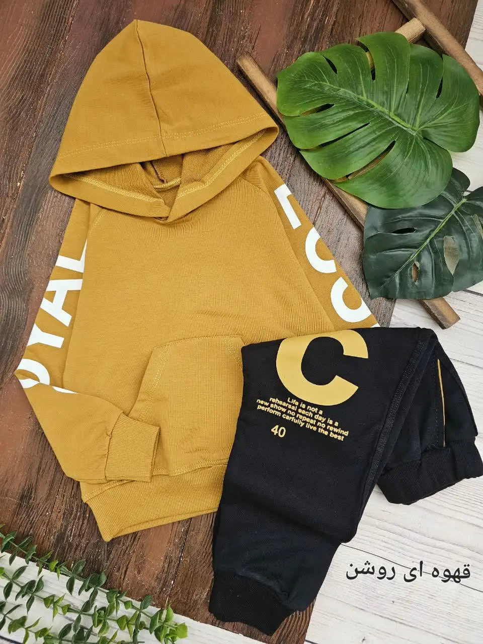 هودی شلوار پسرانه C
