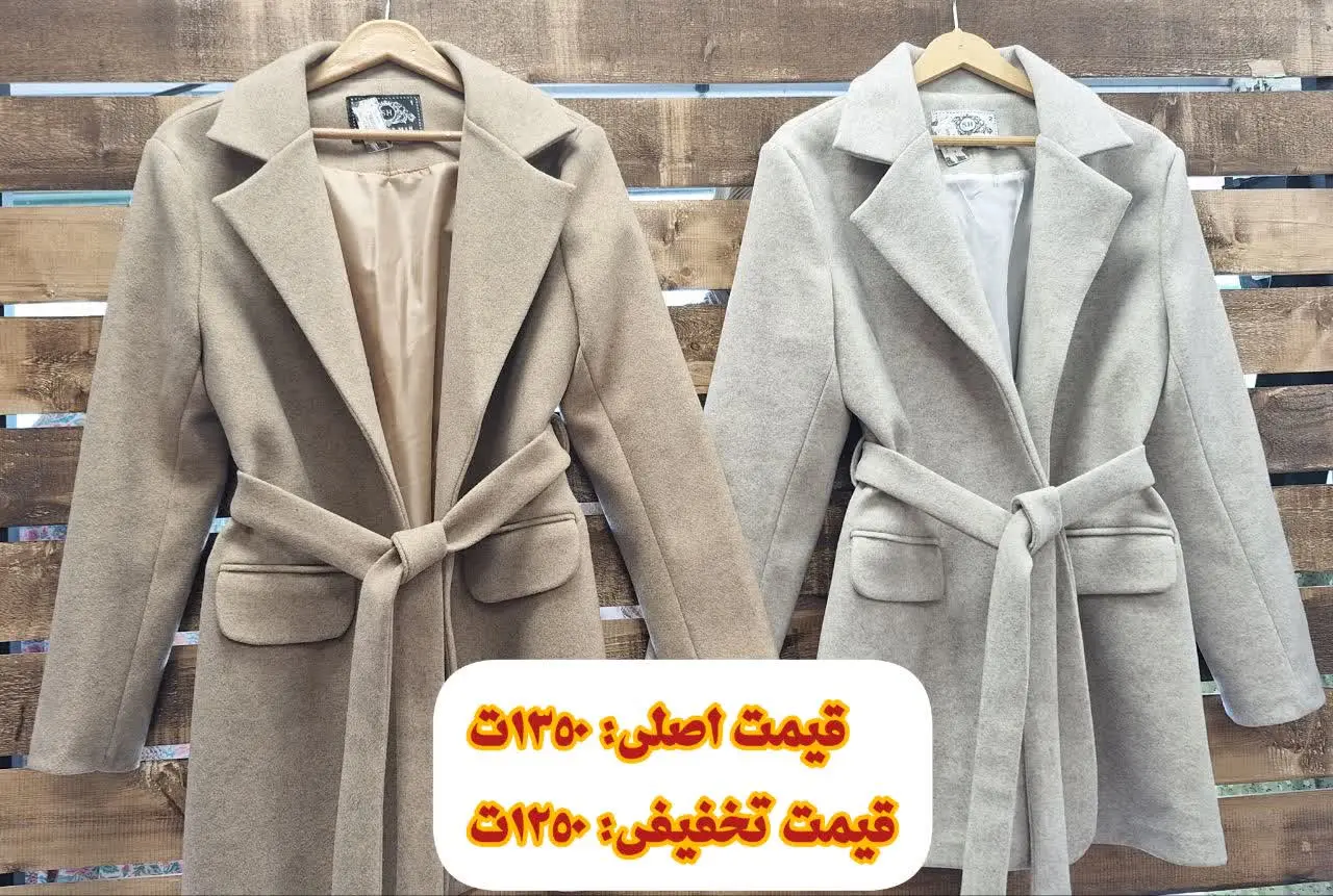 #پالتو_زنانه😍
