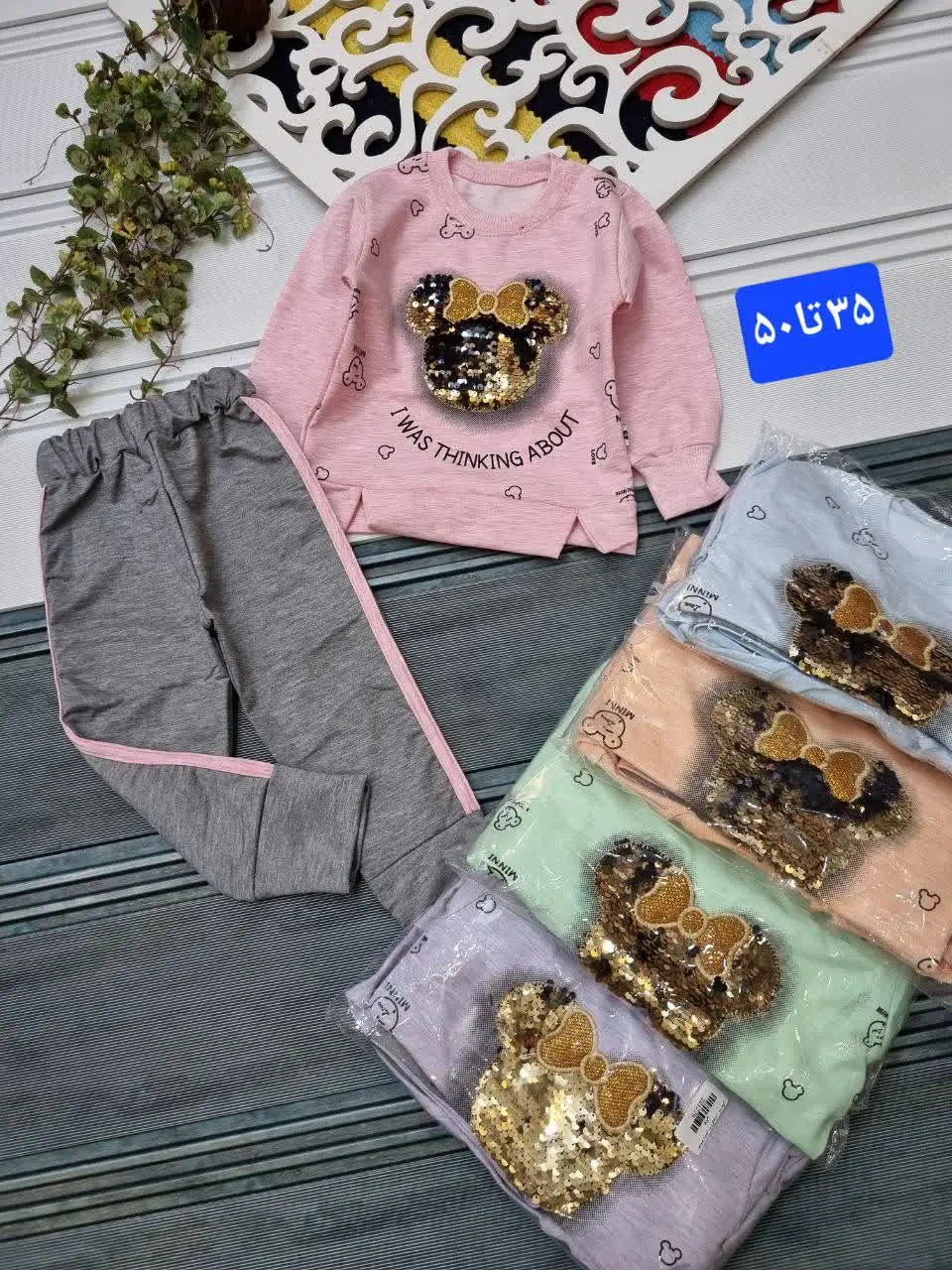 🇮🇷🧥🧶👗👚👔🎽👕👖💎

