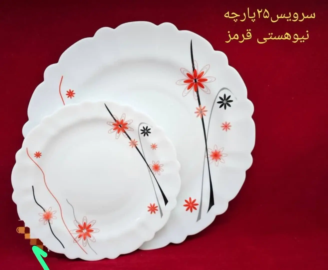 *سرویس۲۵پارچه قالب کنگره* 
