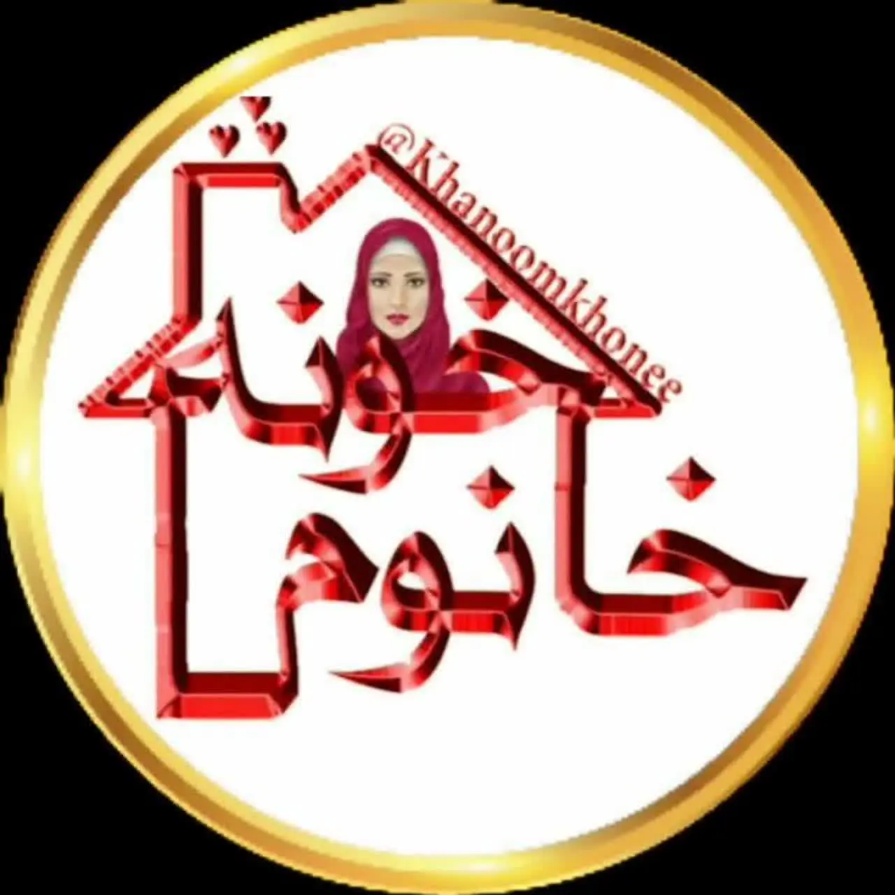 محافظ کانال خانوم خونه 