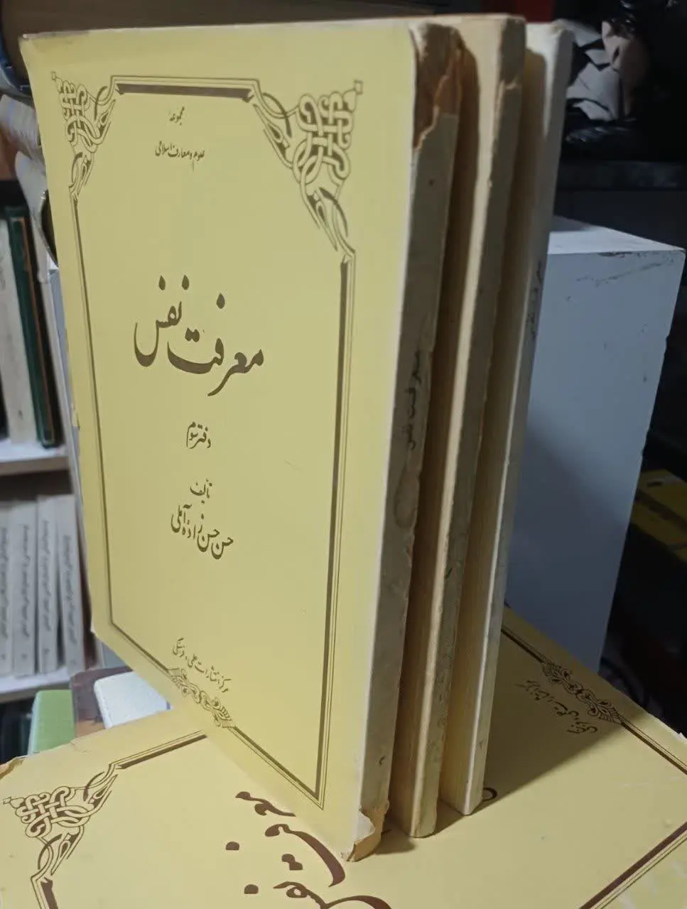 ✅جهت سفارش کتاب 👇👇👇