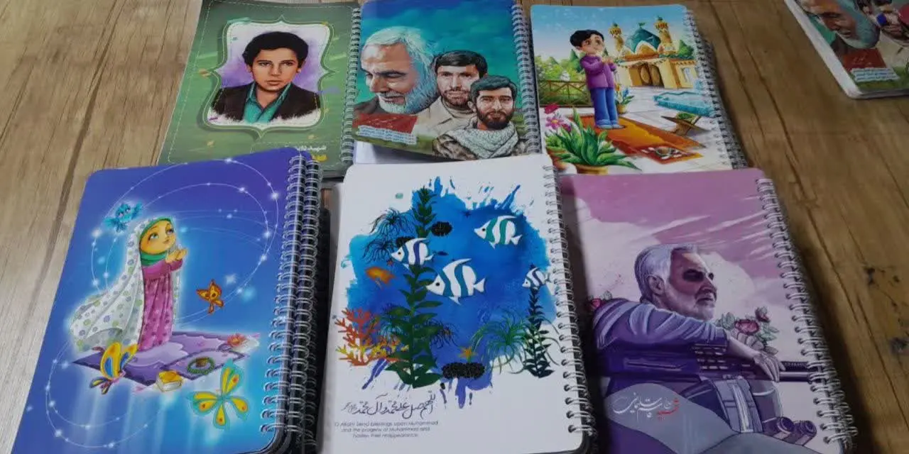 دفتر زیبا ۸۰ برگ مناسب برای...