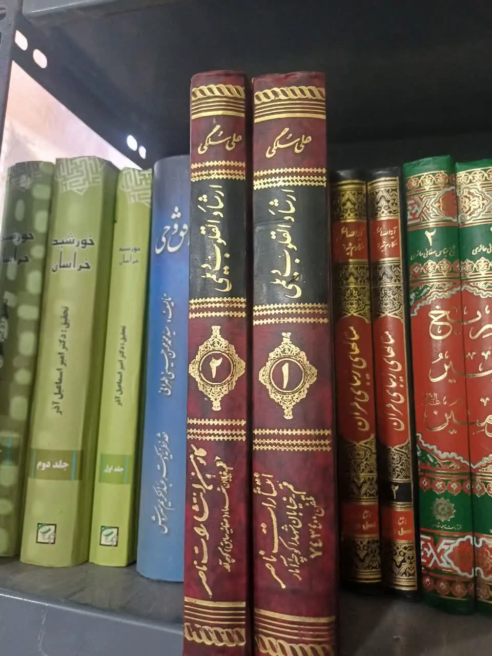 📚 ارشاد القلوب
