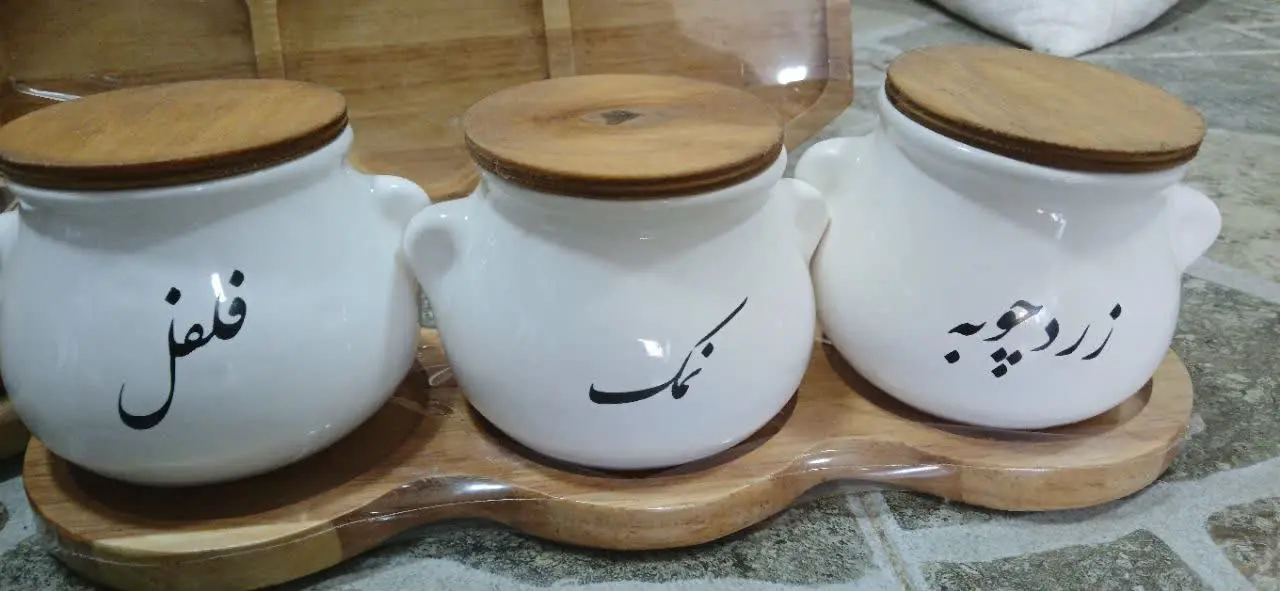 ظرف ادویه دیزی ❤️
