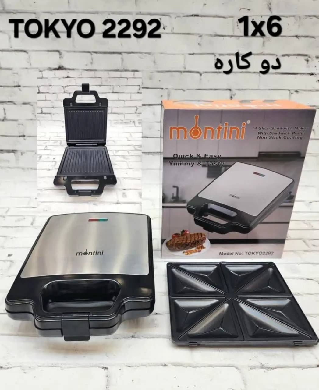 مدل توکیو
