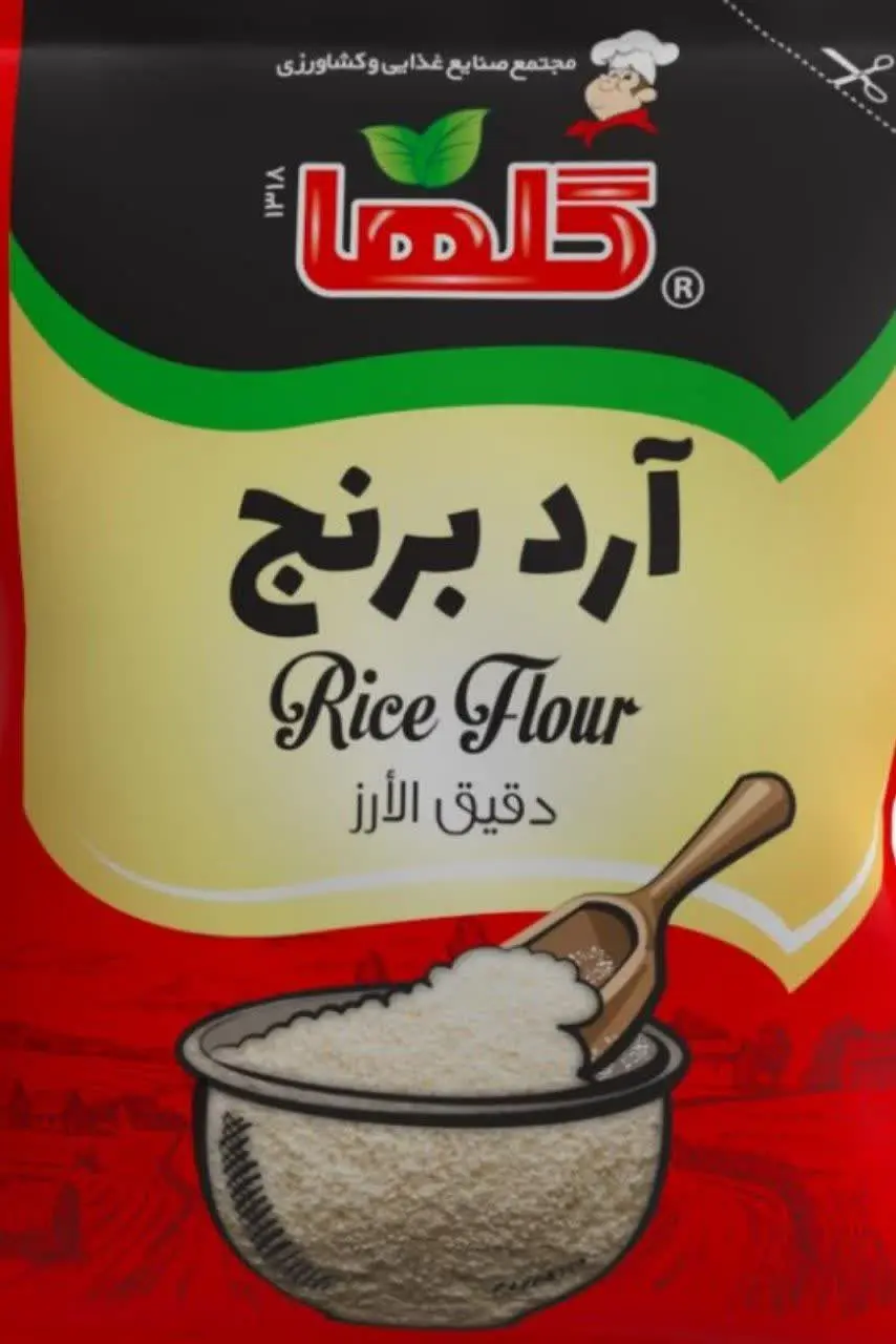 آرد برنج «گلها» رسید 🔥