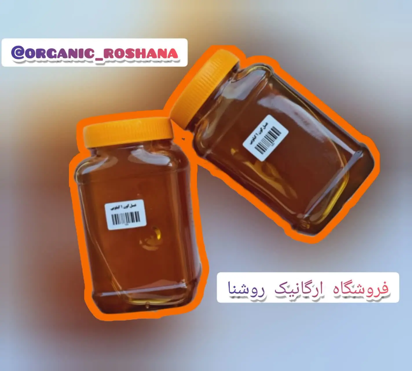 وزن: یک کیلویی با ظرف"