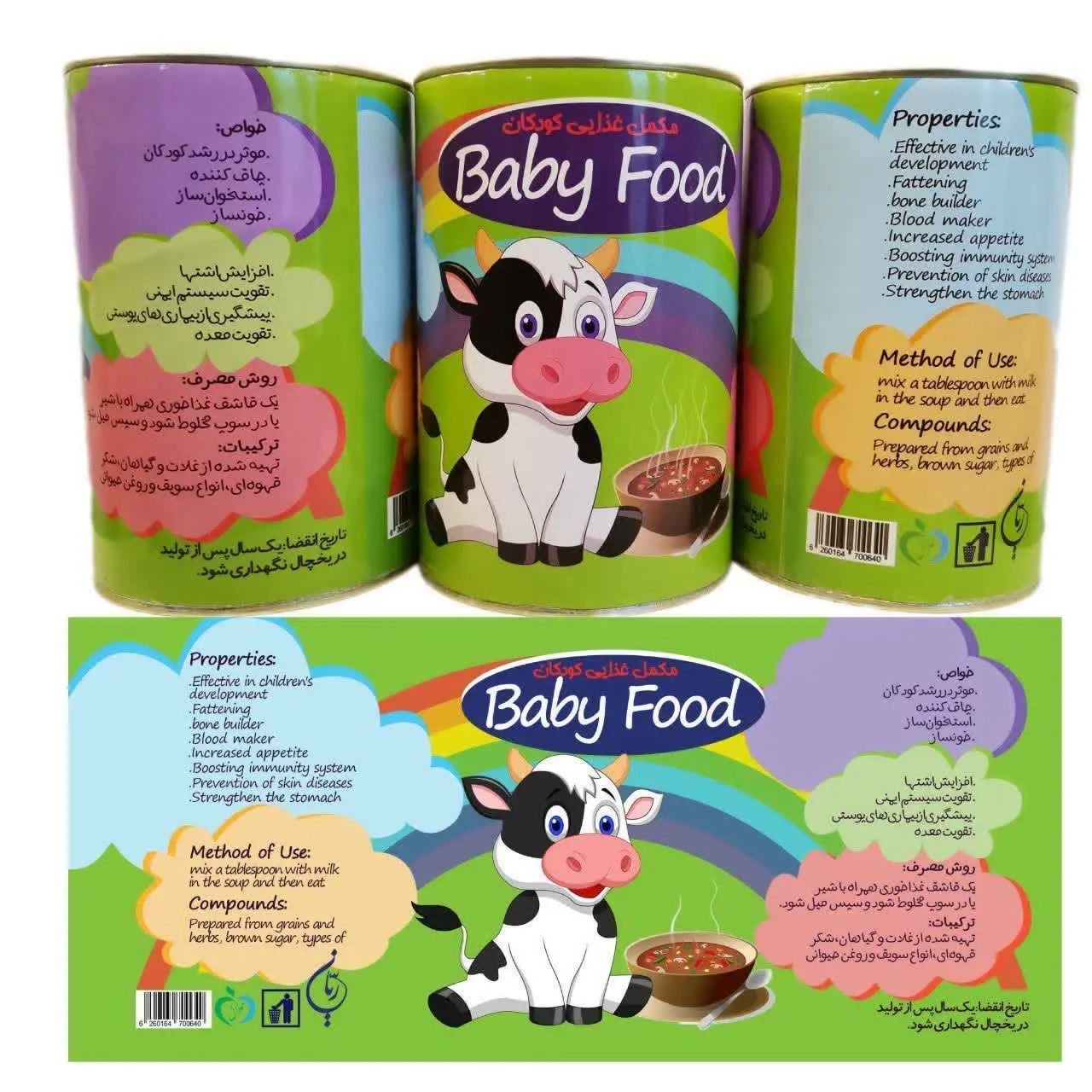 💖💖خرید از تولید کننده یعنی کالا ارزان ودست اول به دست شما می‌رسد💖💖
