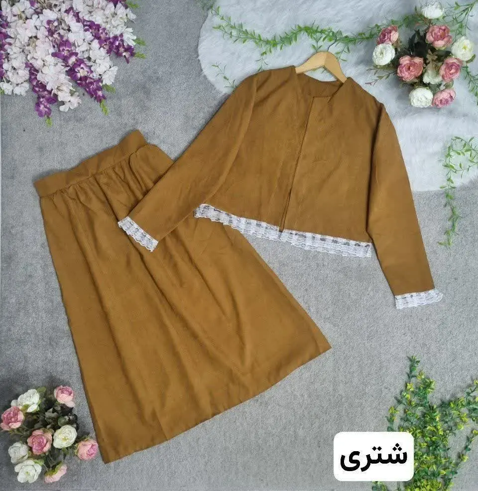 👚نام: کت دامن پانین
