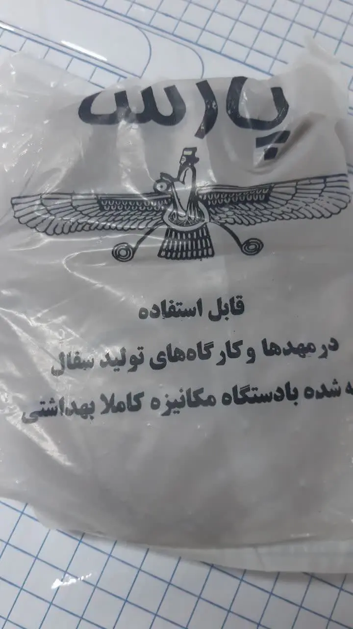 🌷گل سفالگری مخصوص مهدکودک ها