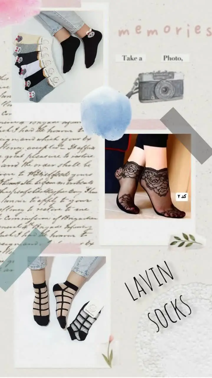 هر مدل جورابی که بخوای تو این کانال پیدا میشه 😌
