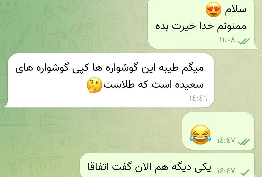 اینم دومیش☺️
