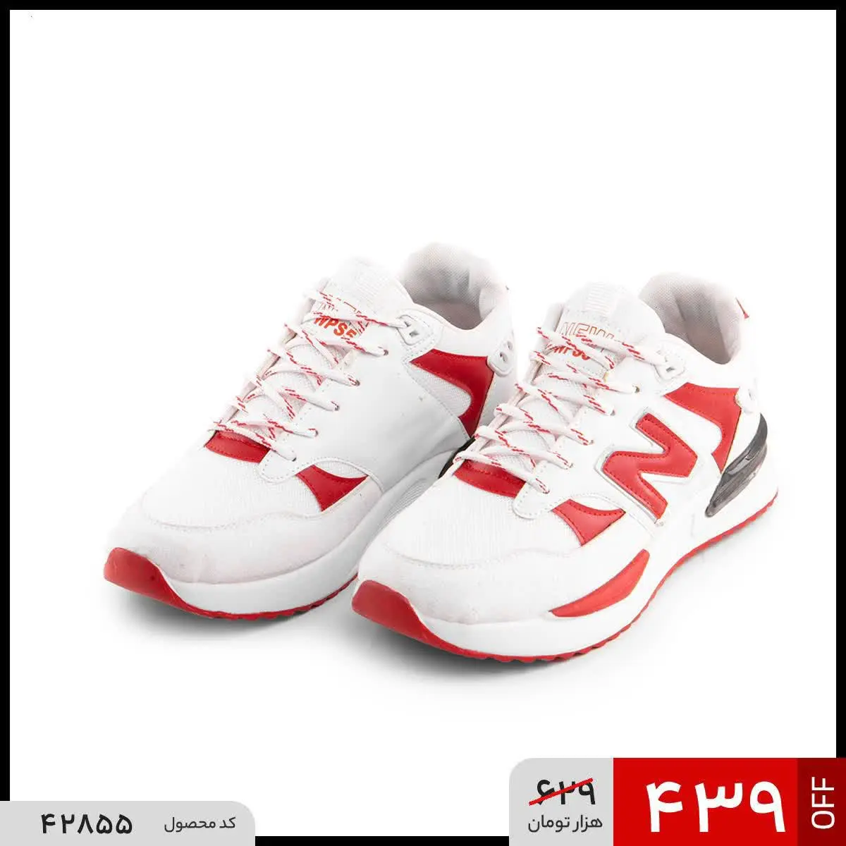 🔺کفش اسپرت New Balance مردانه سفید بندی
