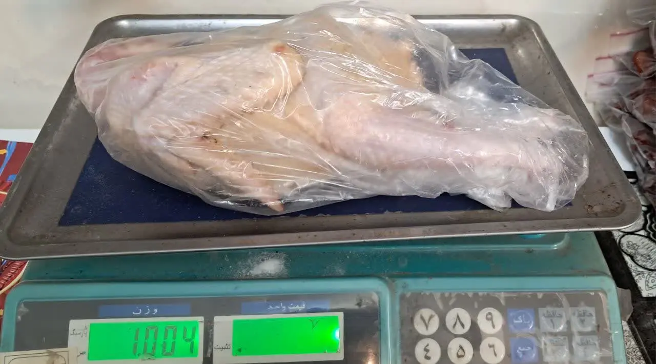 سفارش از طریق: 
