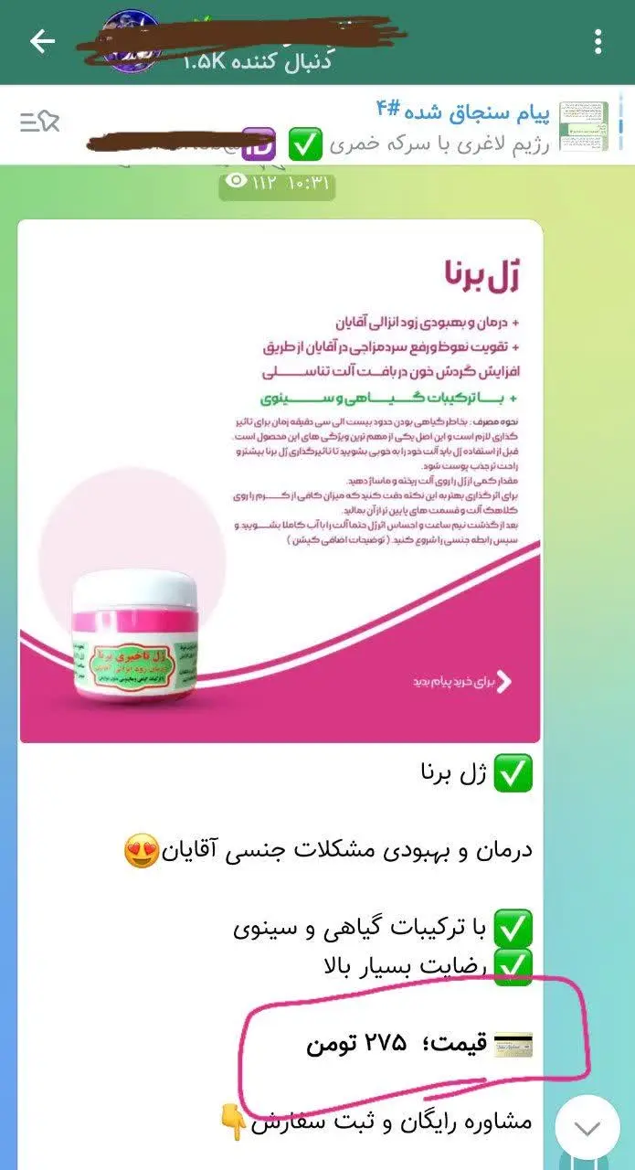 🤦یه تفاوت قیمت عجیب غریب 😳😳...