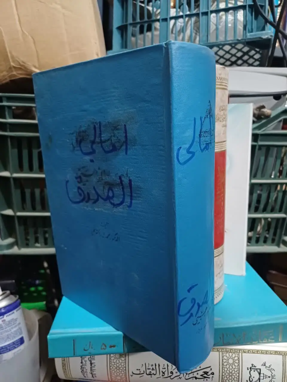✅جهت سفارش کتاب 👇👇👇