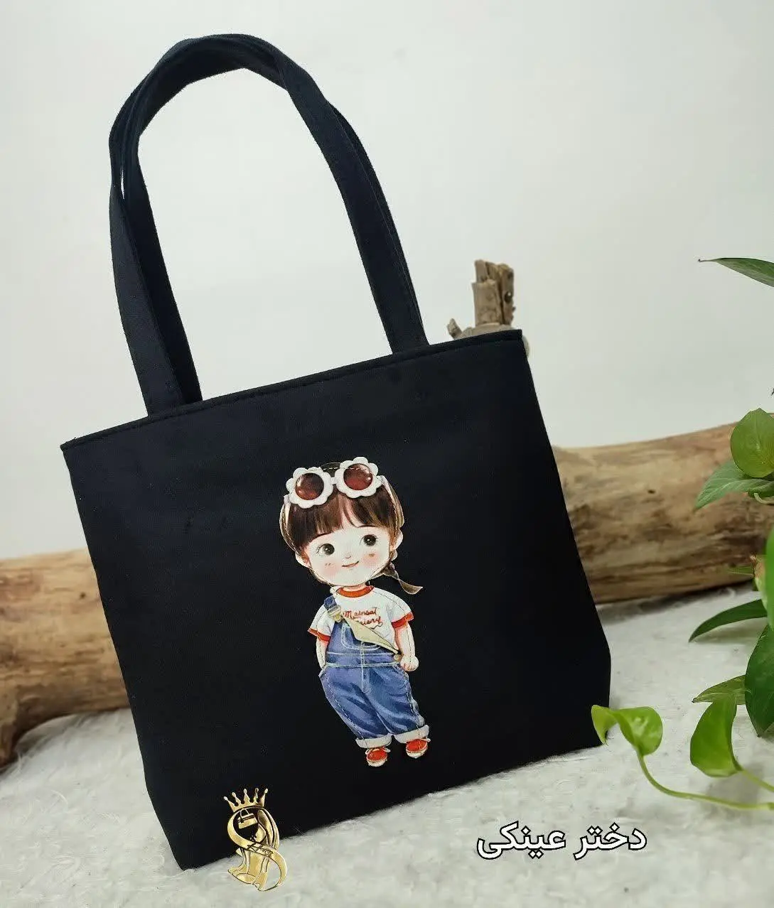  کیف فانتزی مدل سوسن عروسکی 
